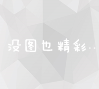 中国方式与全球对话：跨文化视角下的公众形象探索